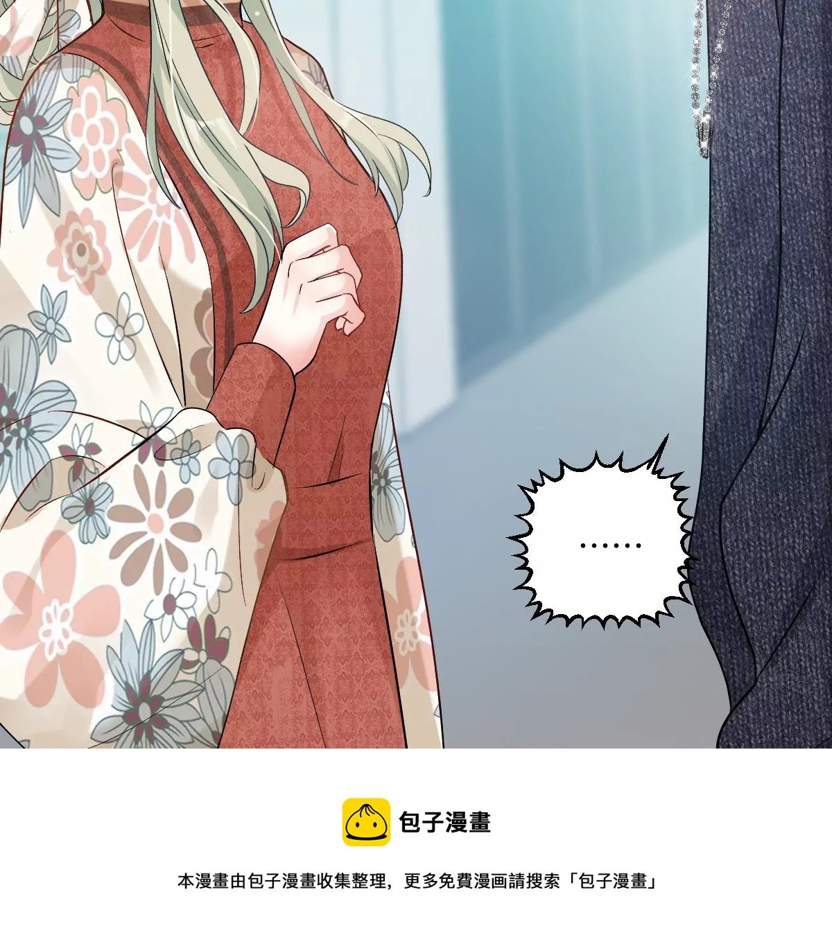 想知道他的真心吗？