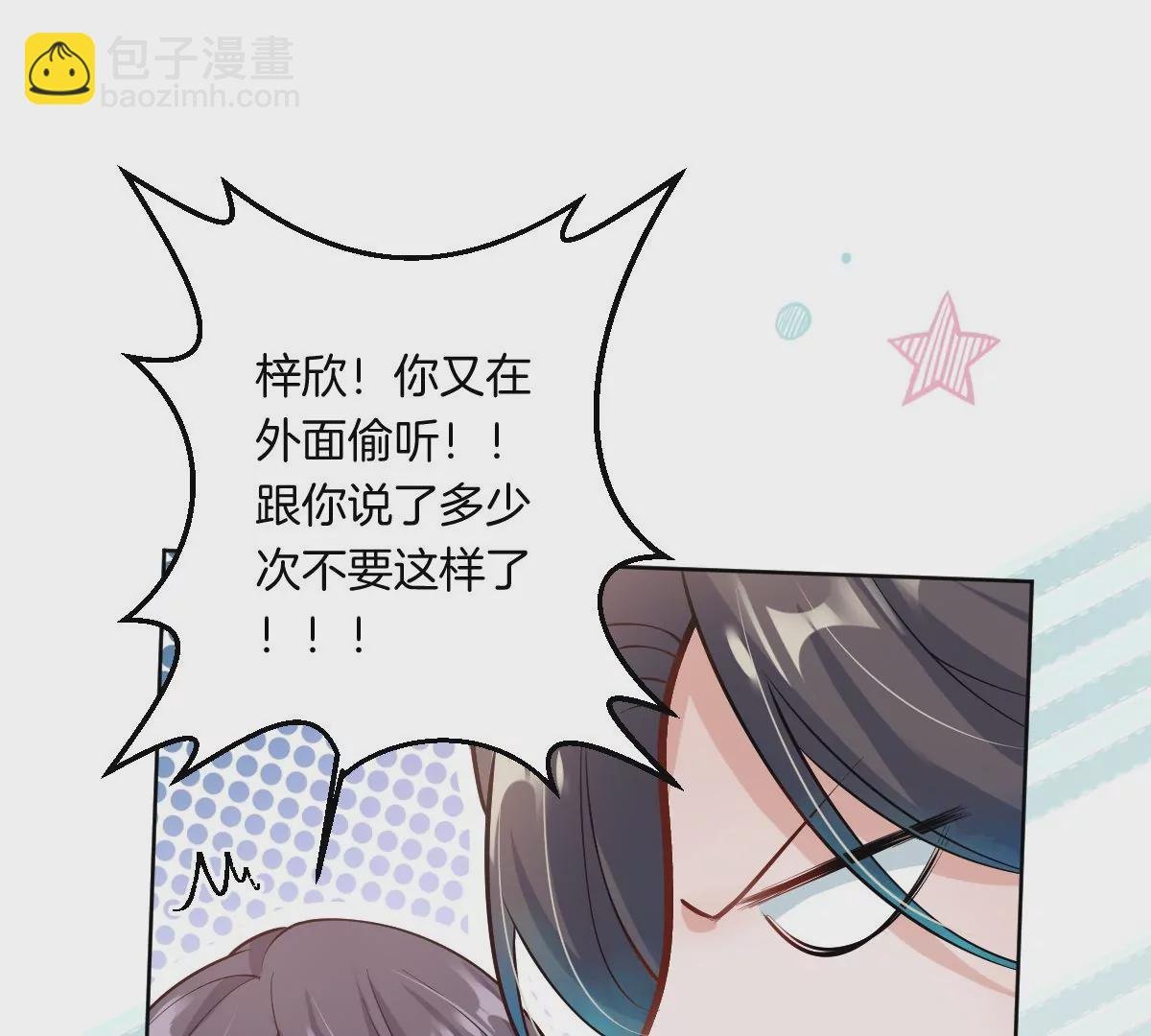 想知道他的真心吗？