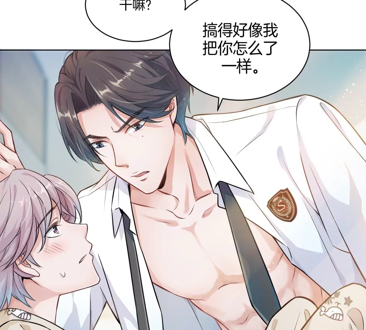 天！我变成男孩子了？！
