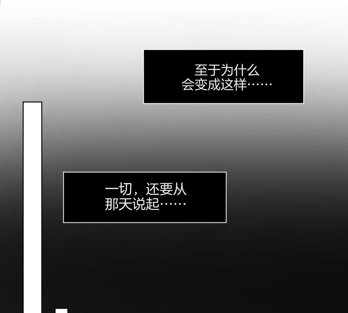 天！我变成男孩子了？！