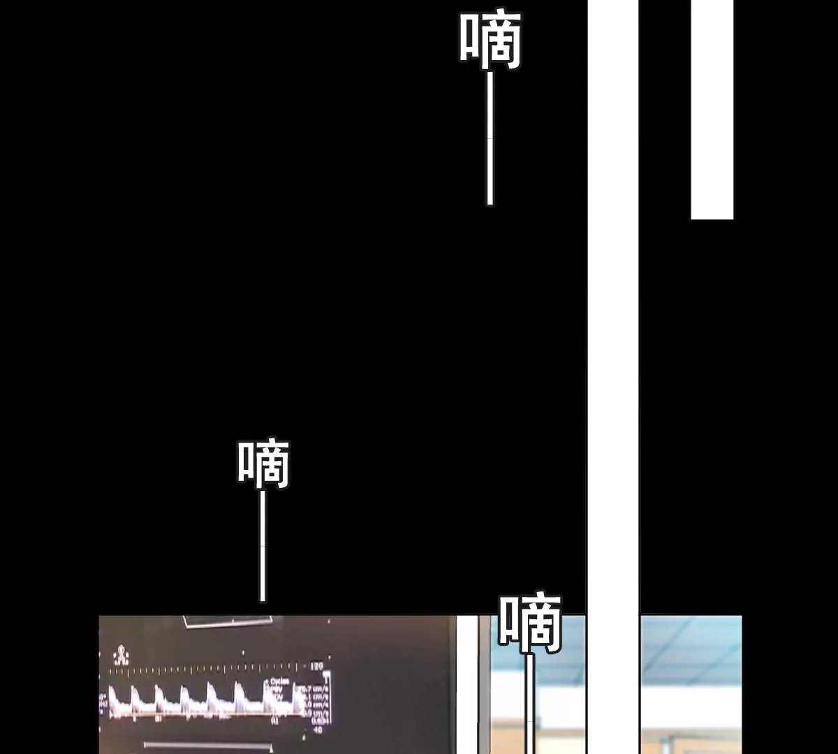 天！我变成男孩子了？！