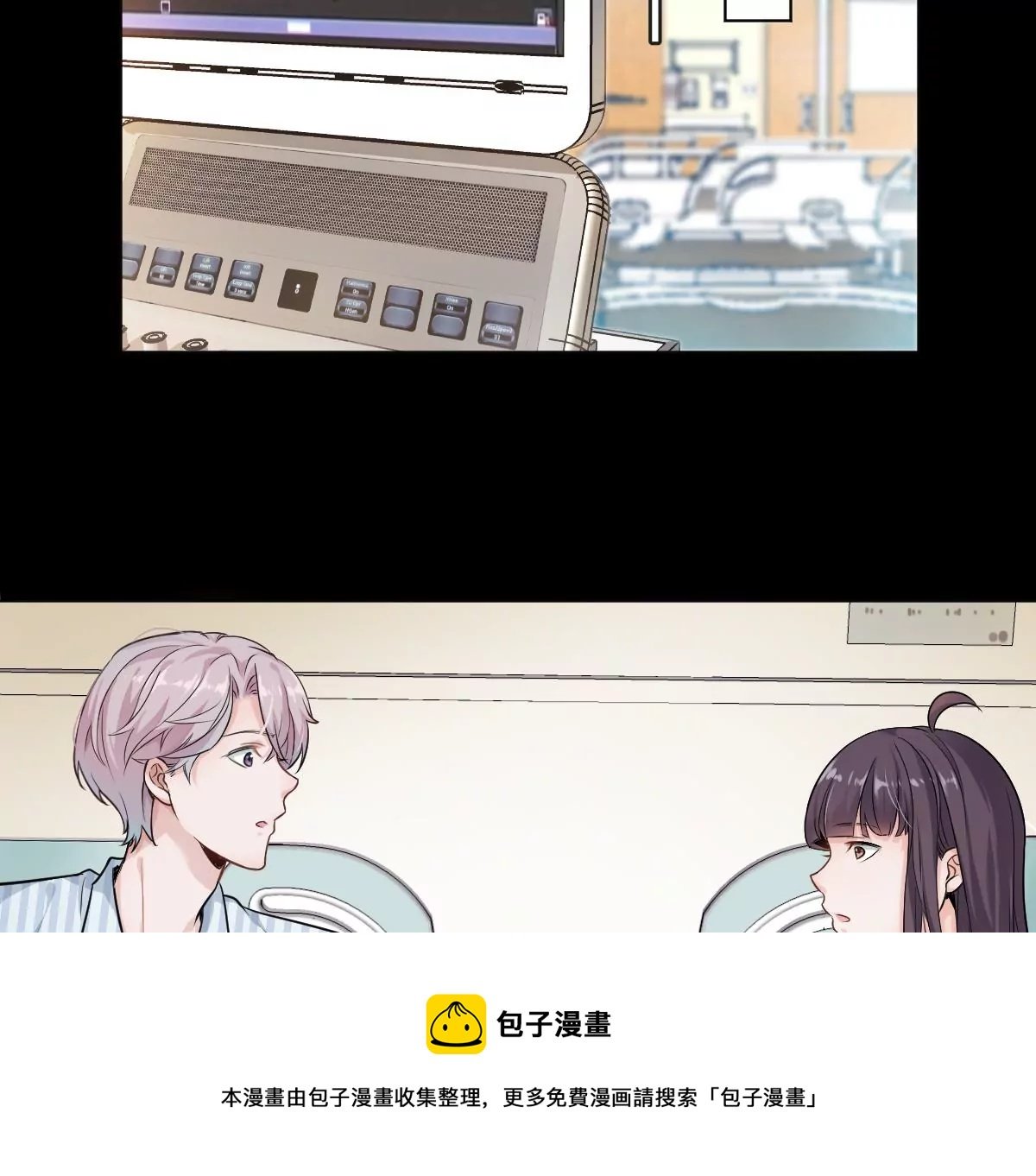 天！我变成男孩子了？！