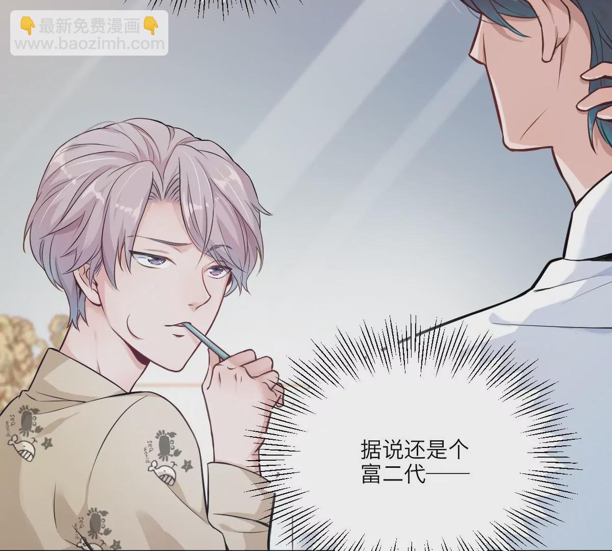 天！我变成男孩子了？！