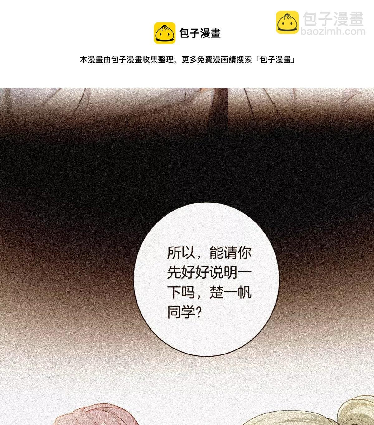 一起去约会吗？
