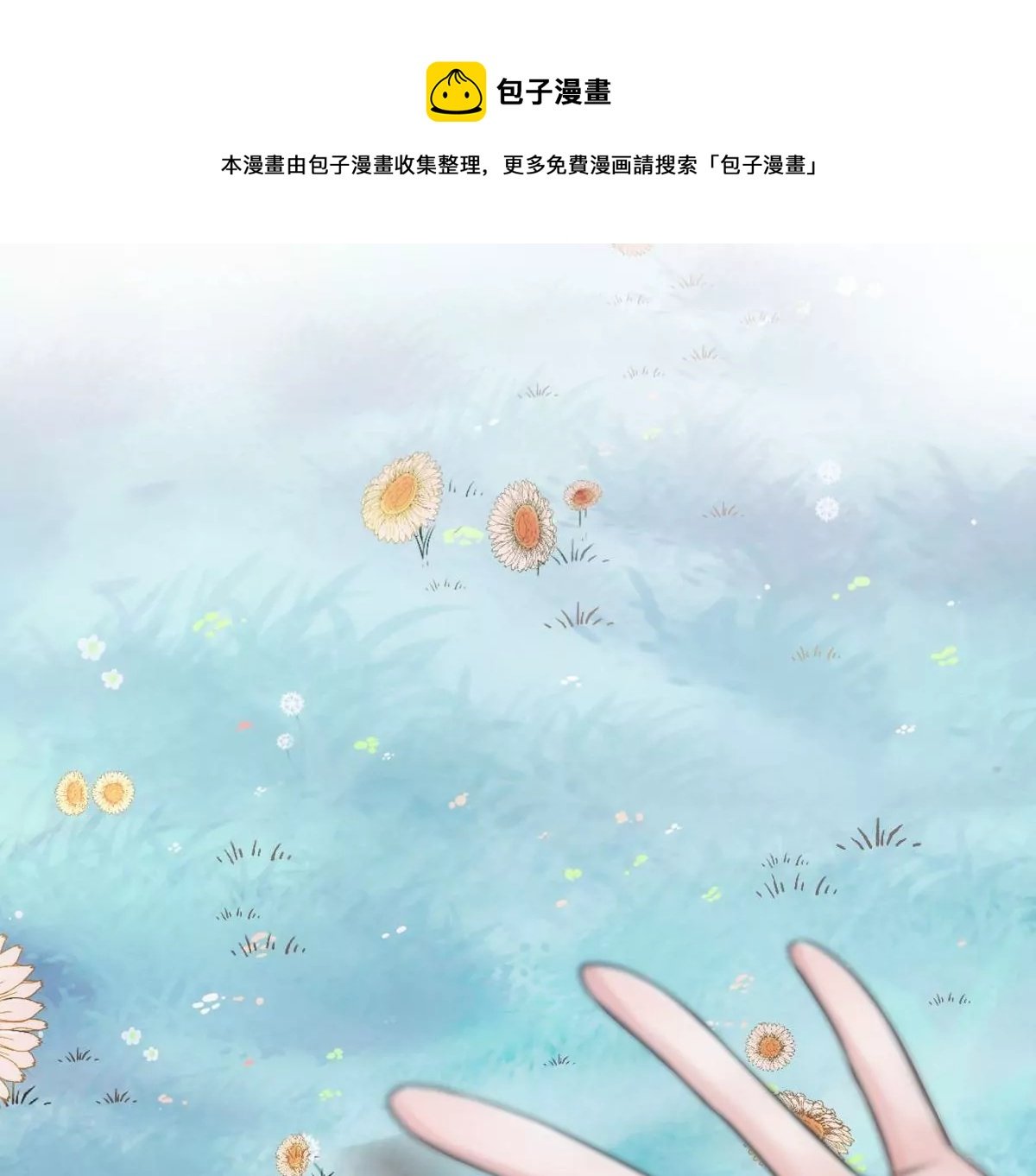 一起去约会吗？