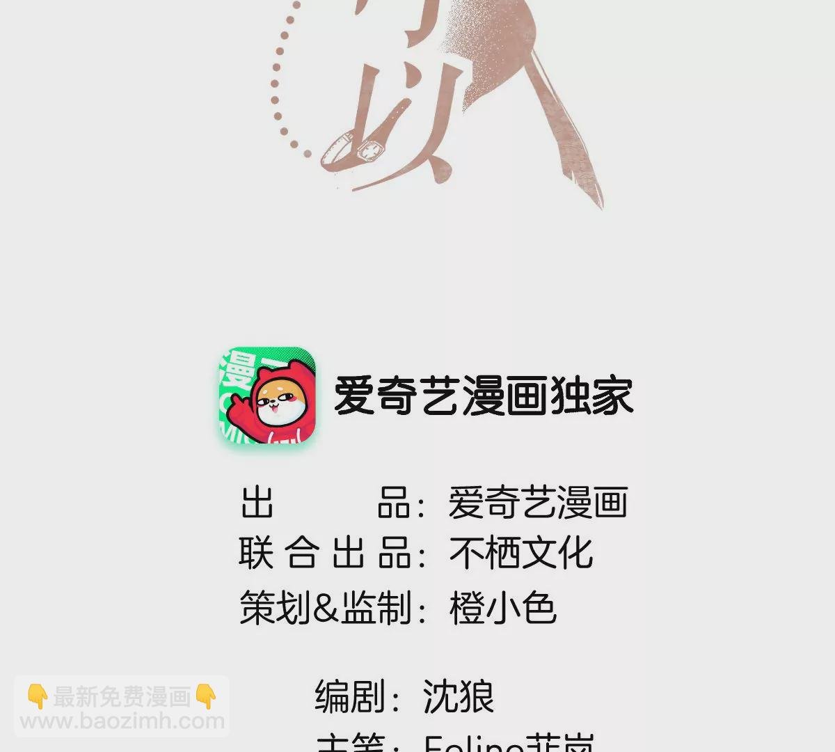 一起去约会吗？
