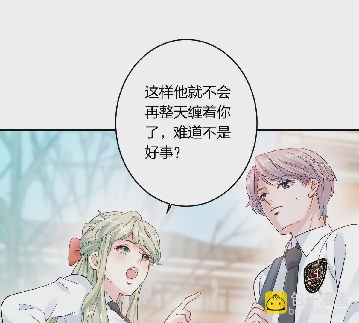 一起去约会吗？