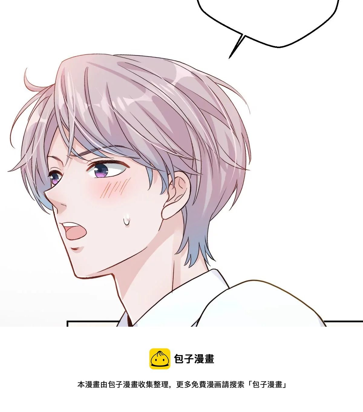 一起去约会吗？