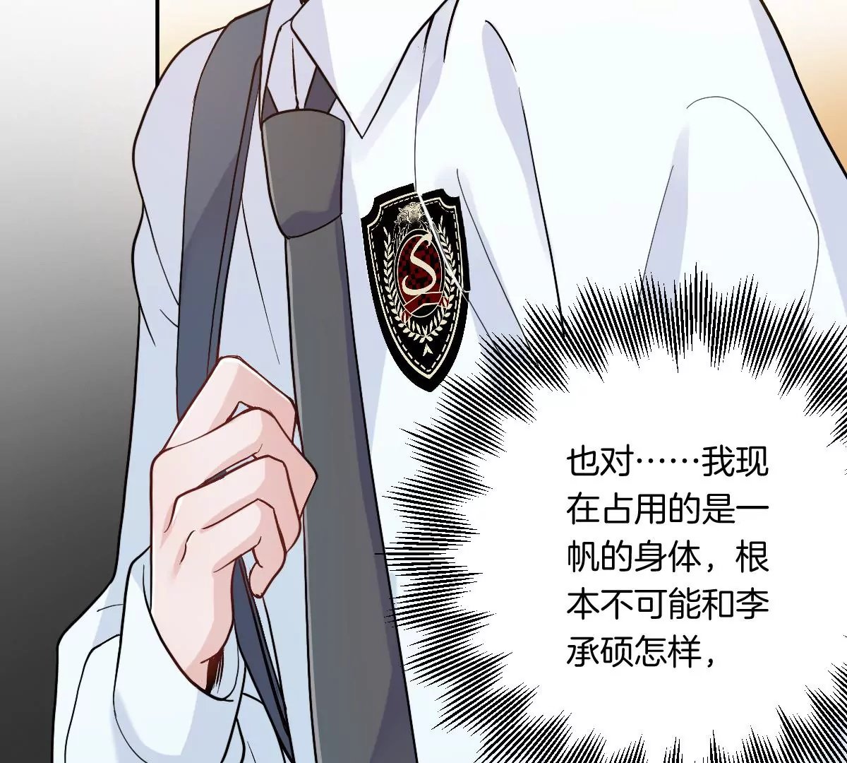 一起去约会吗？