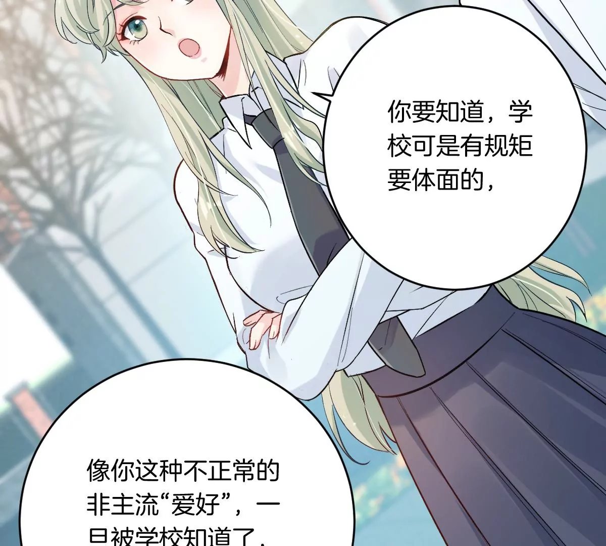 一起去约会吗？