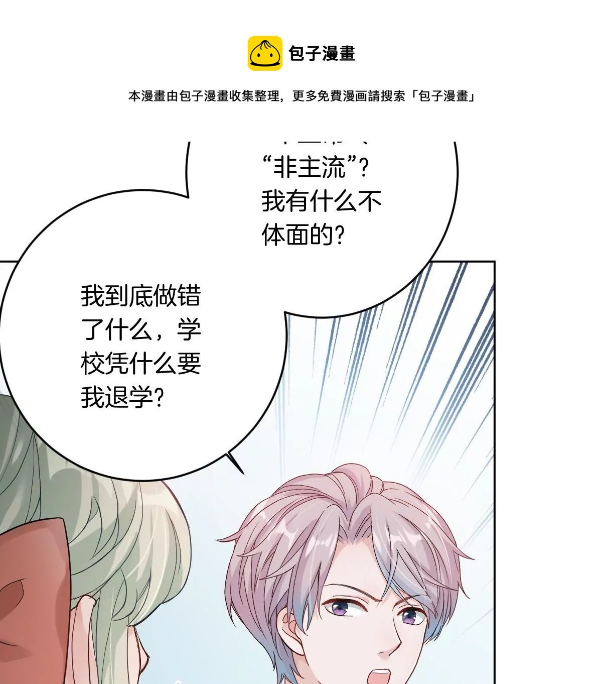 一起去约会吗？
