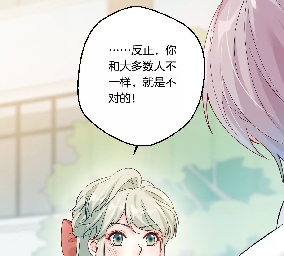 一起去约会吗？