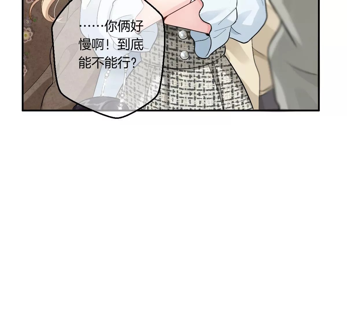 真的那么想要吗