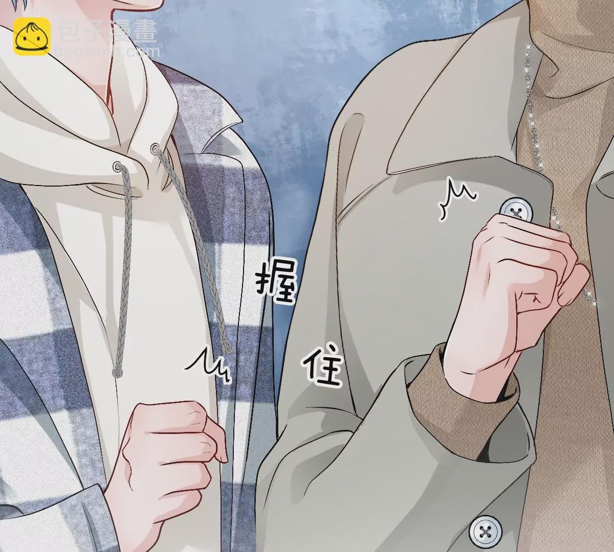 真的那么想要吗