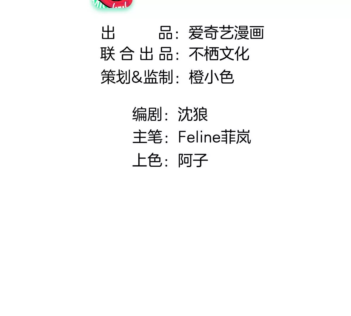 真的那么想要吗
