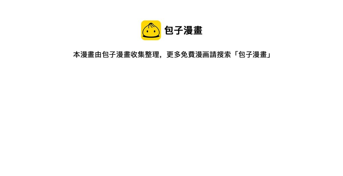 有奇怪的人跟上来了