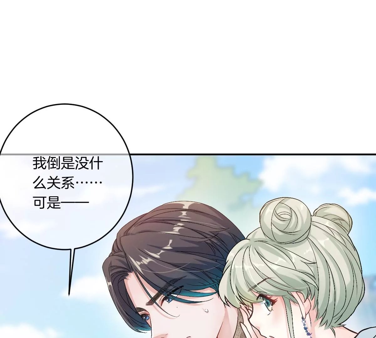 有奇怪的人跟上来了
