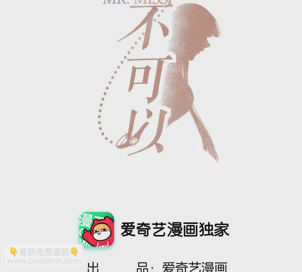 有奇怪的人跟上来了