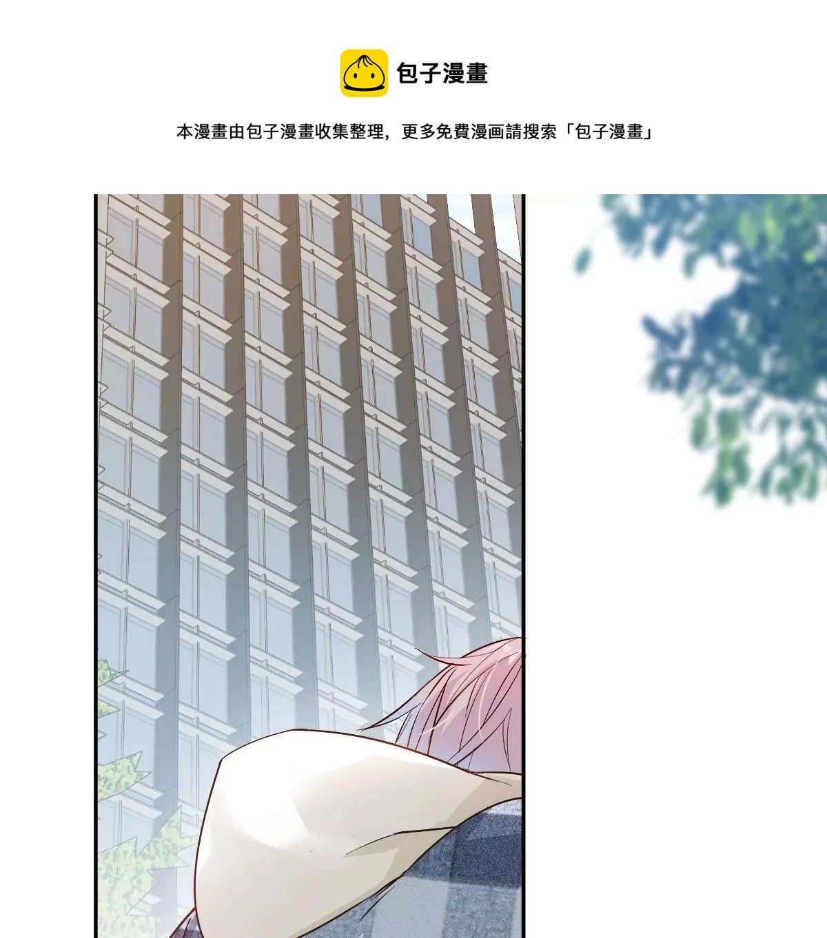 有奇怪的人跟上来了