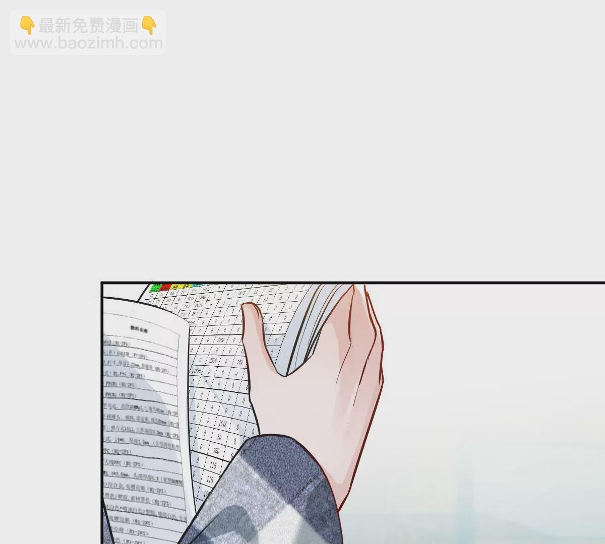 有奇怪的人跟上来了