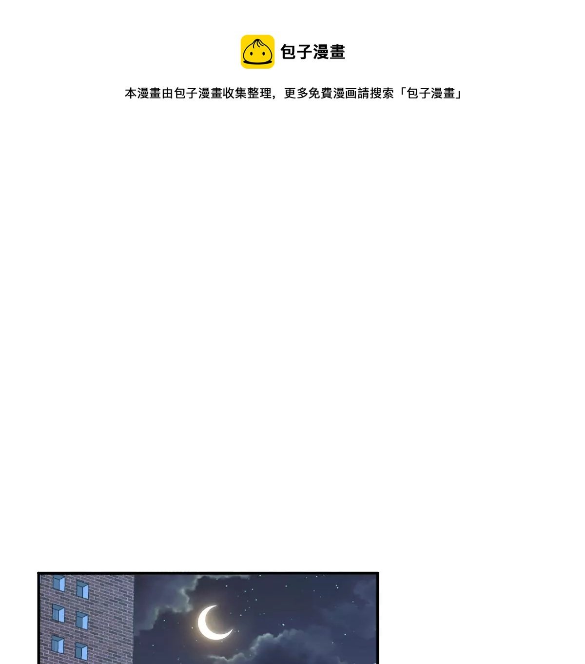 楚一帆，其实我对你……
