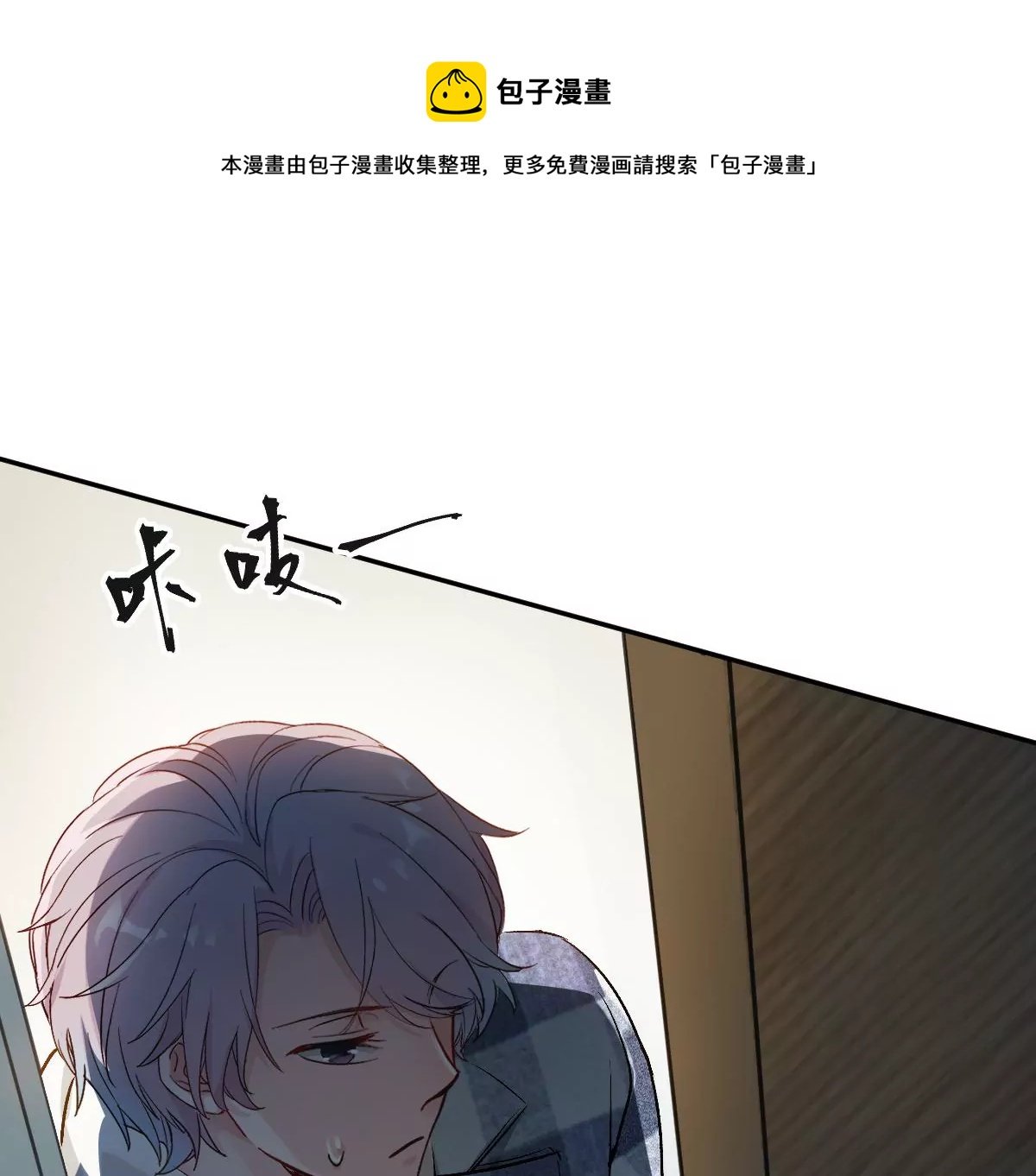 楚一帆，其实我对你……