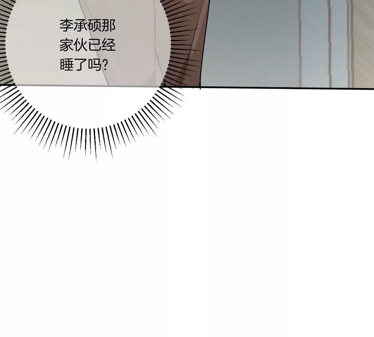 楚一帆，其实我对你……