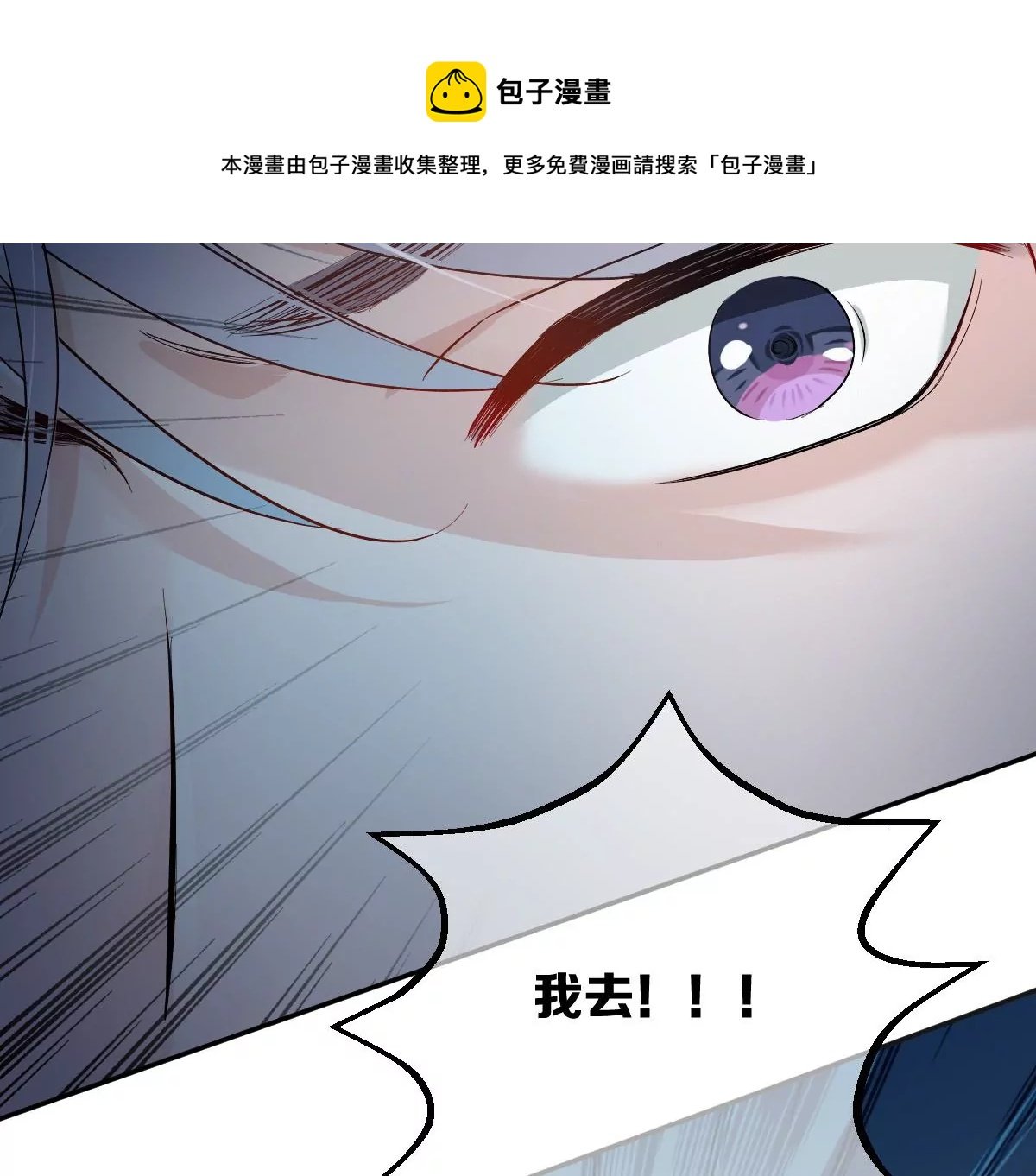楚一帆，其实我对你……