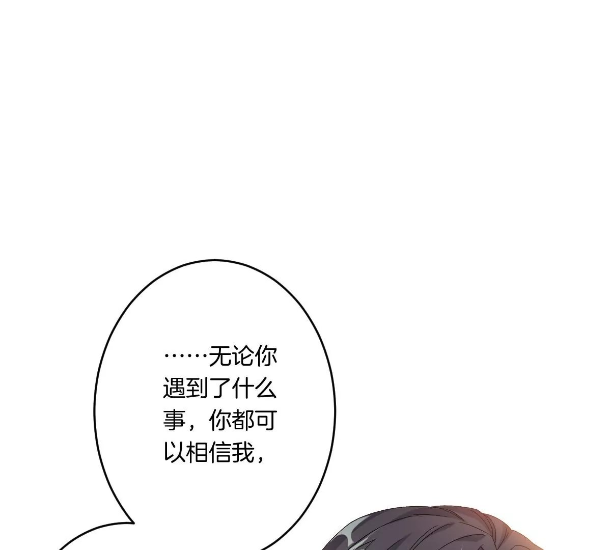 李承硕他竟然这样做……