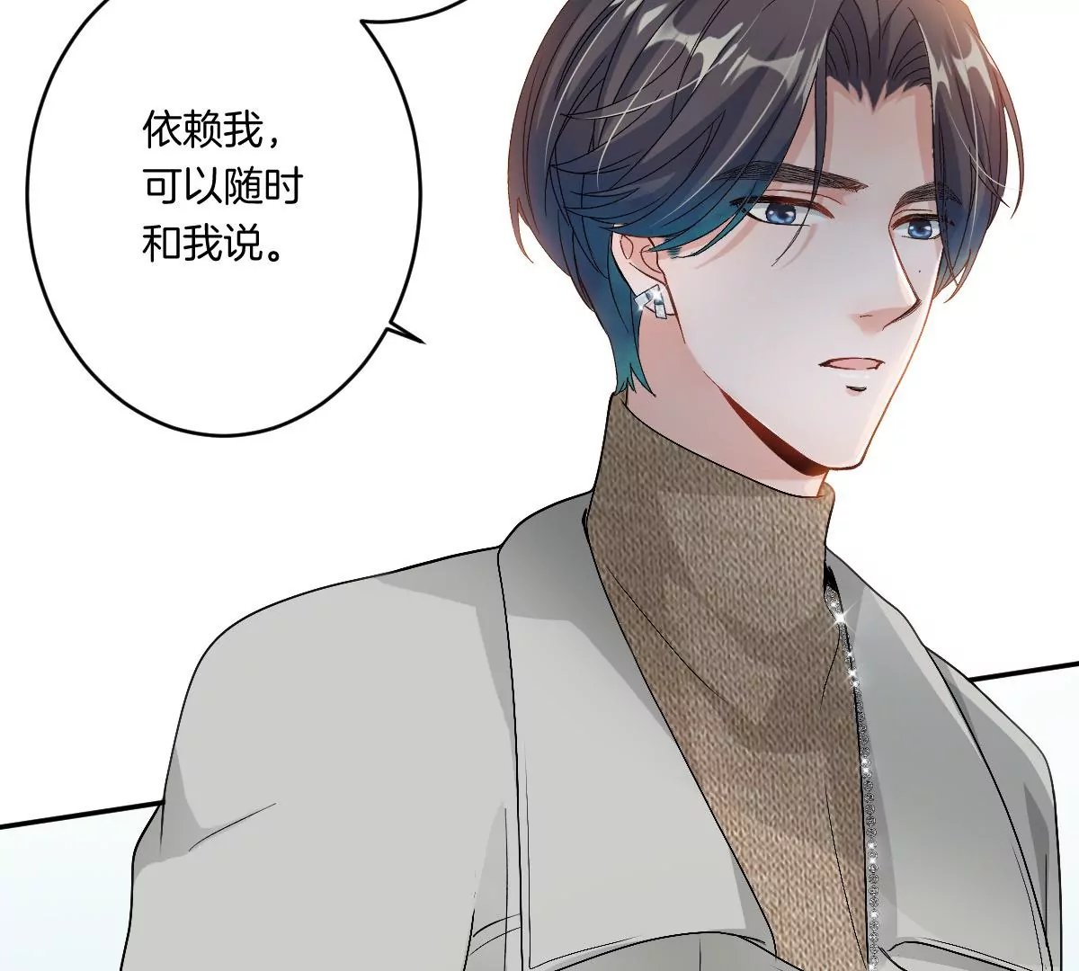 李承硕他竟然这样做……