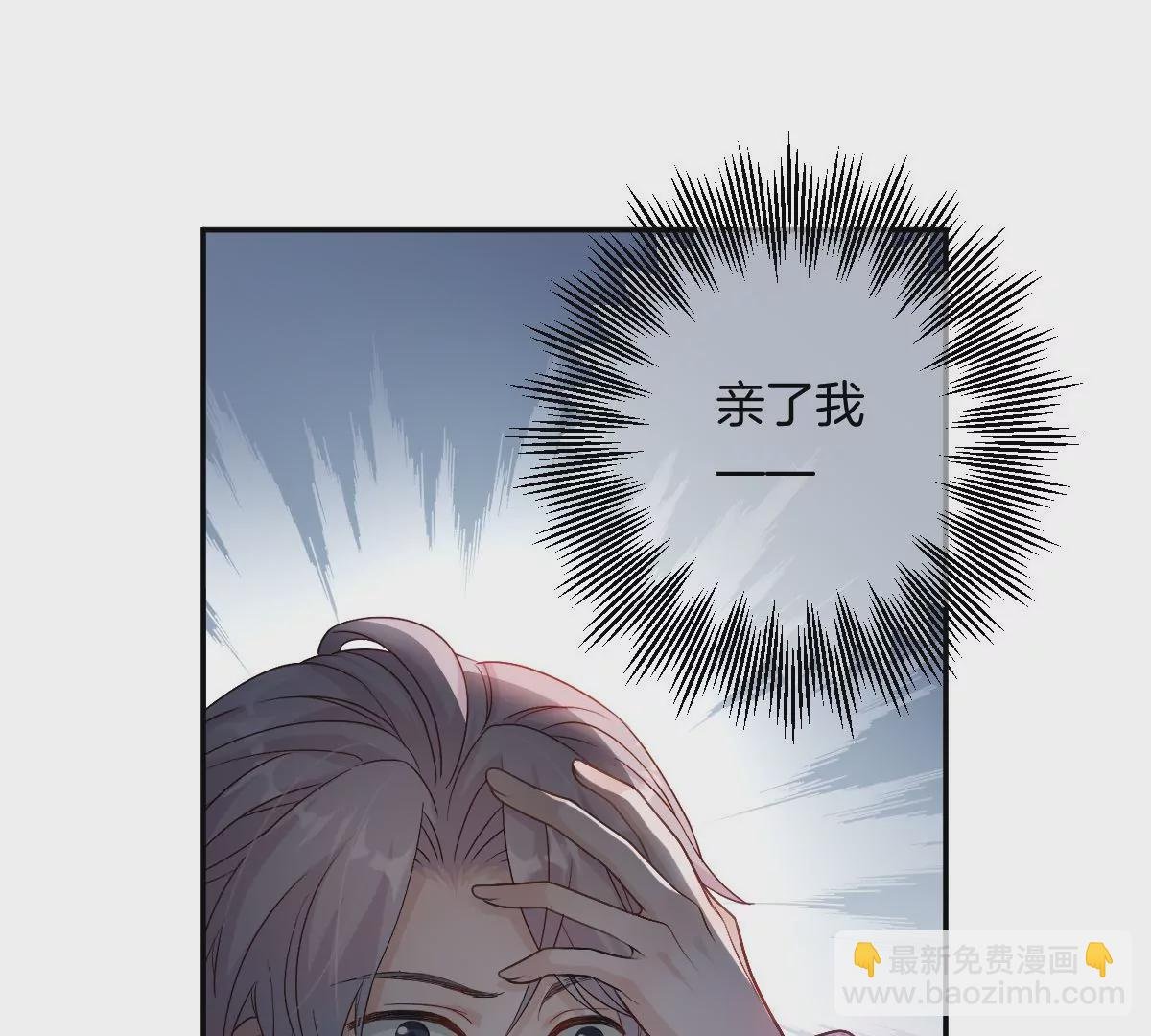 李承硕他竟然这样做……