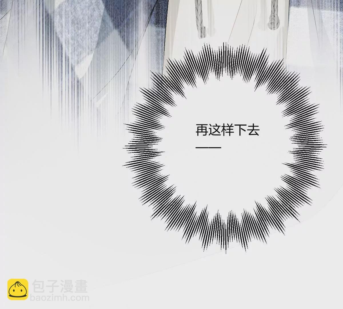 李承硕他竟然这样做……