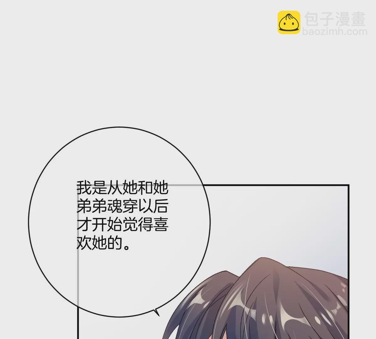 这个李承硕怎么会这么可爱！