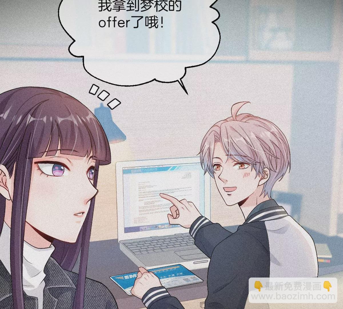 这个李承硕怎么会这么可爱！