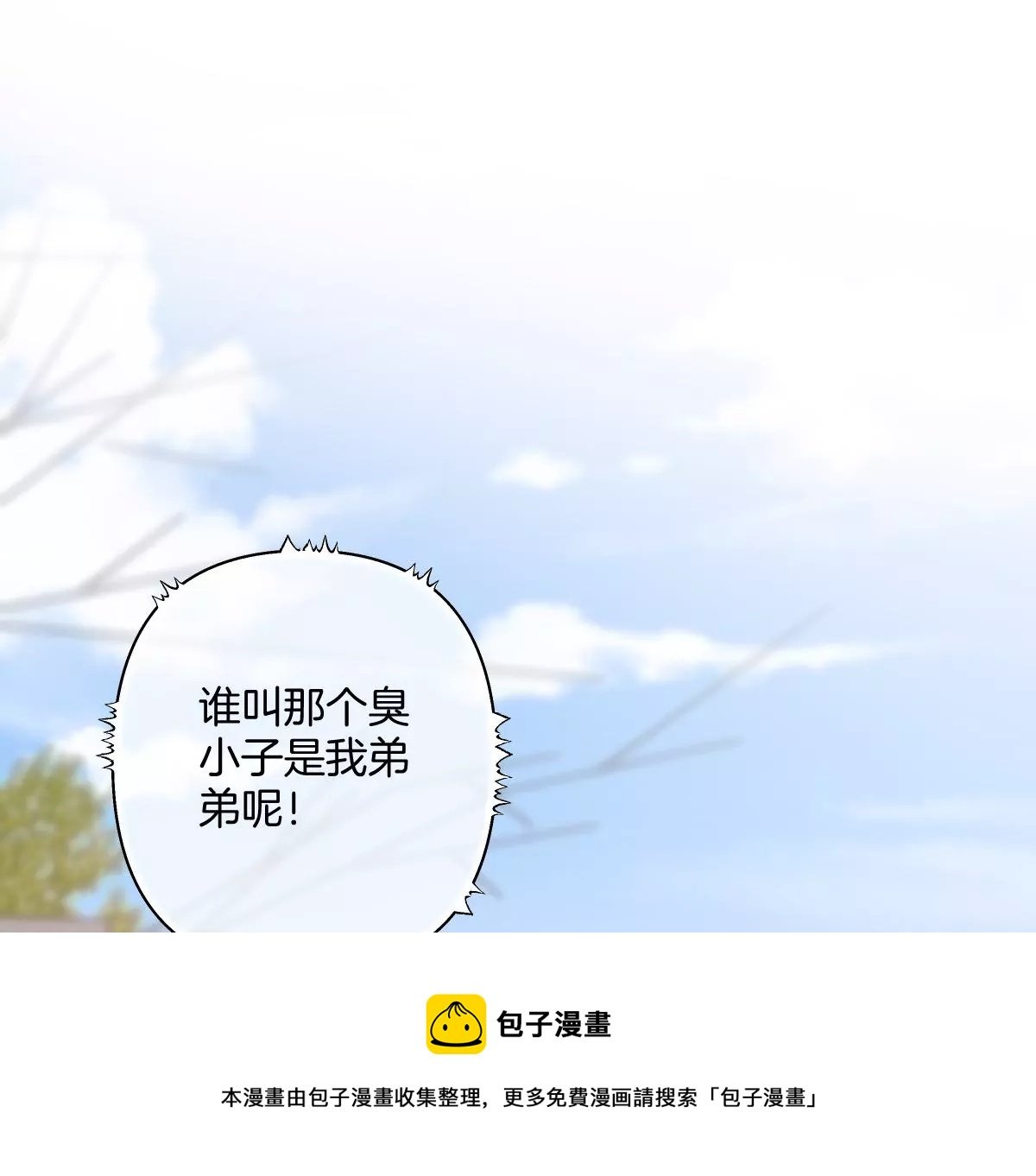 这个李承硕怎么会这么可爱！