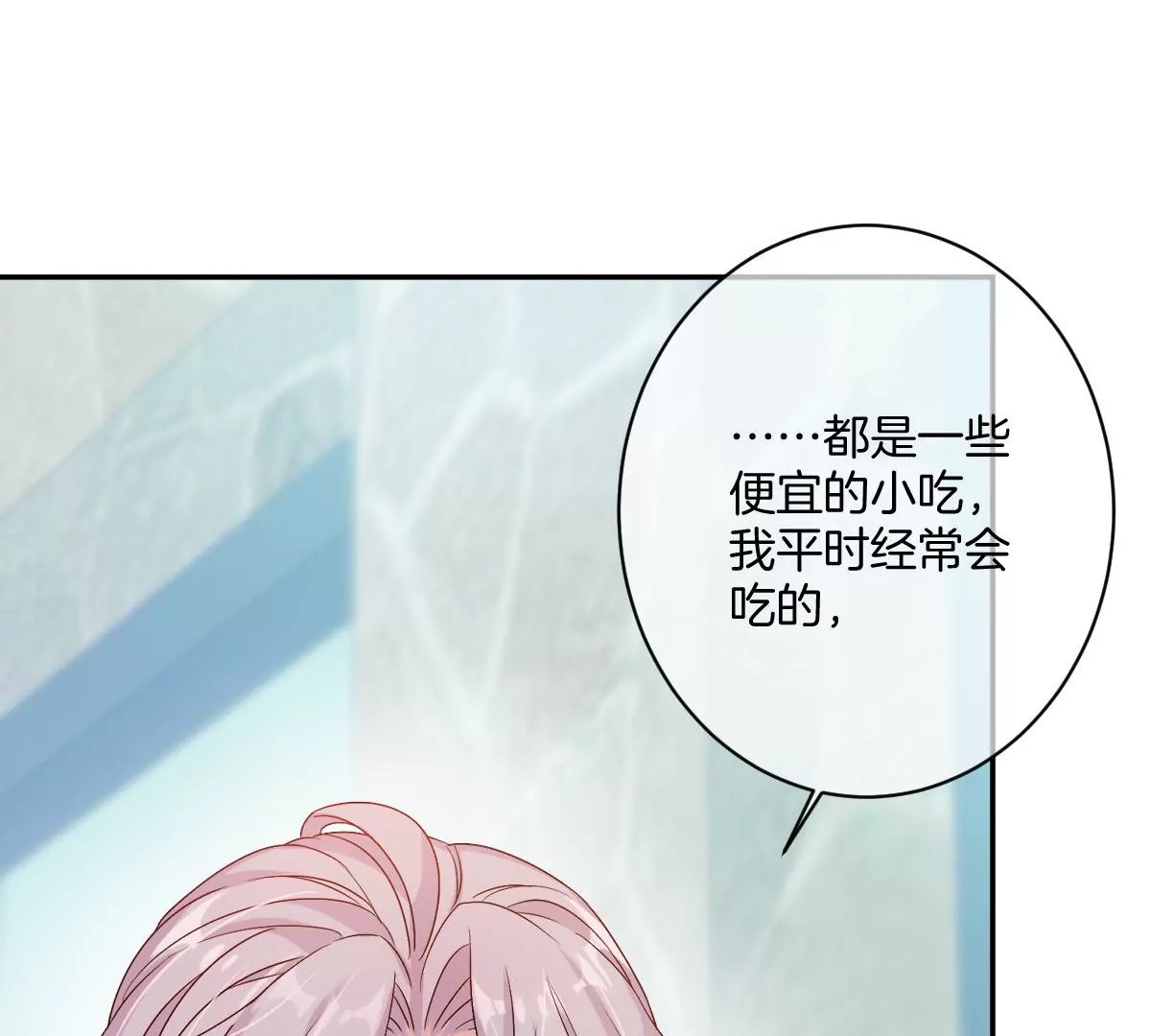 喜欢你让我感觉很幸福