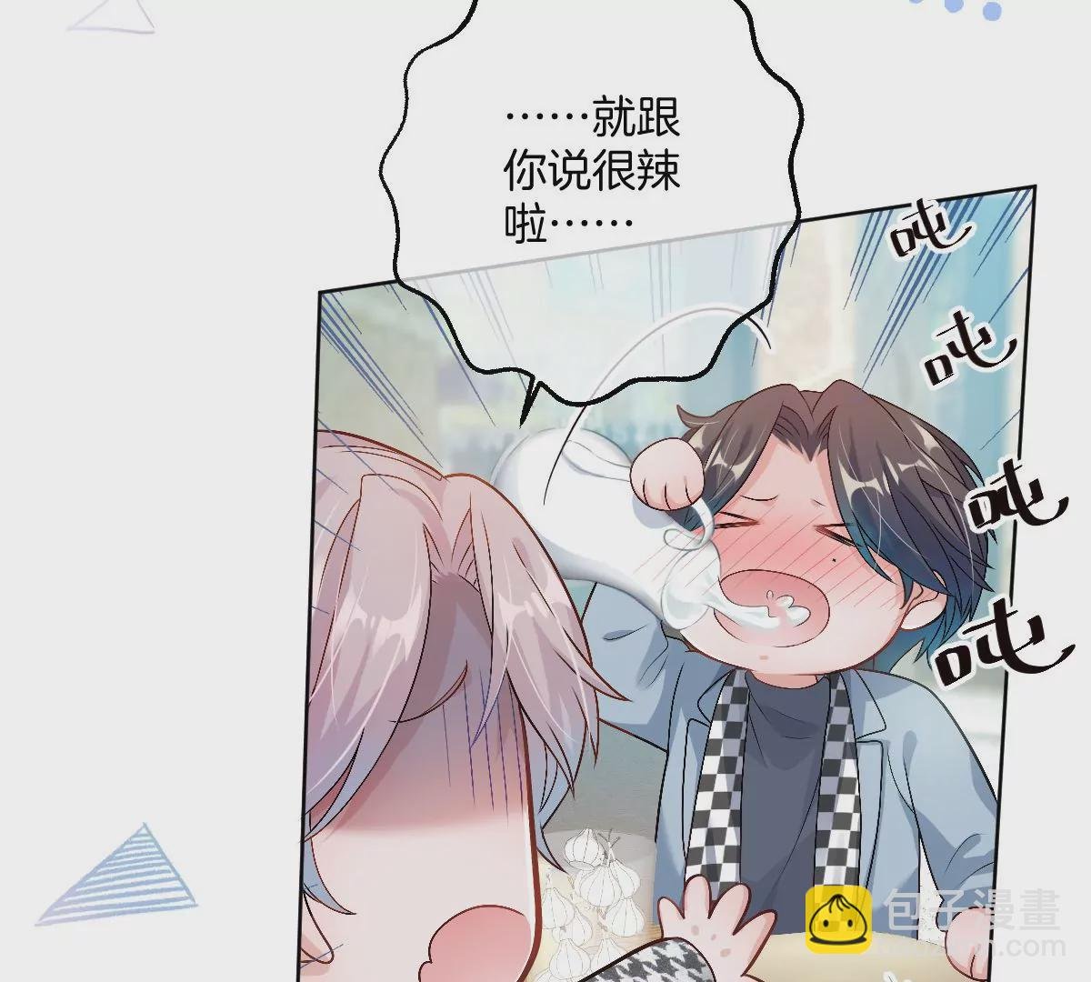 喜欢你让我感觉很幸福