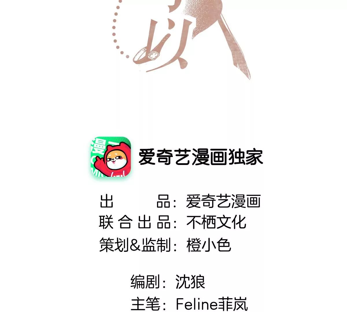 喜欢你让我感觉很幸福