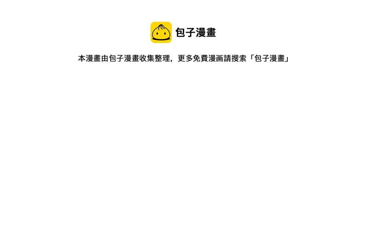 帅哥突然搂住我？！