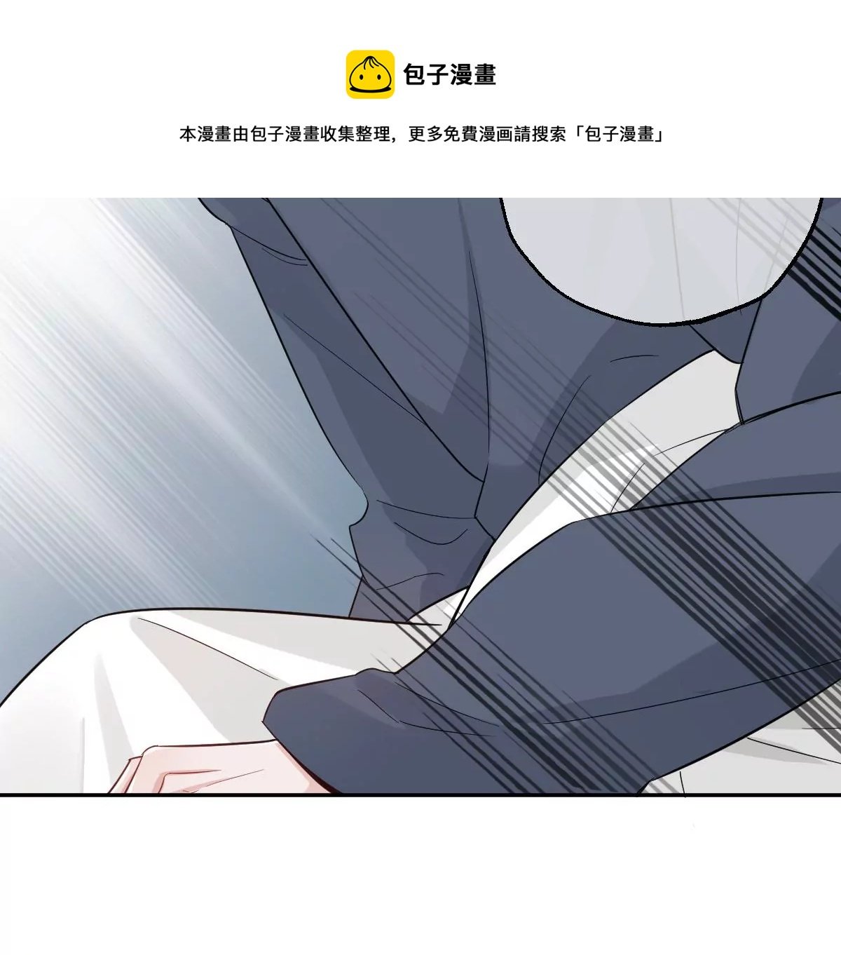 帅哥突然搂住我？！