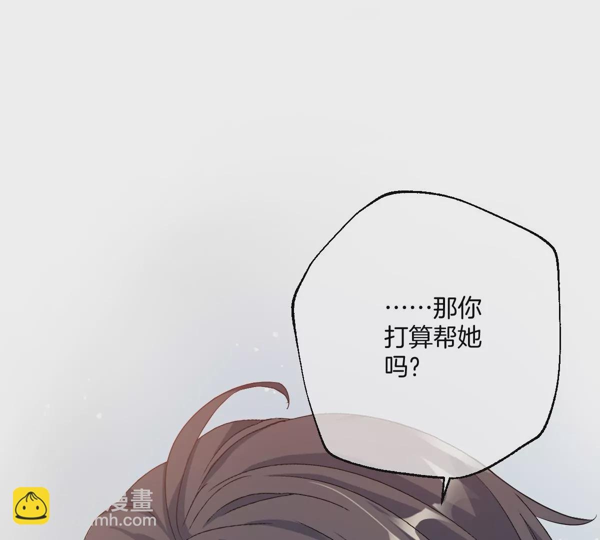 帅哥突然搂住我？！