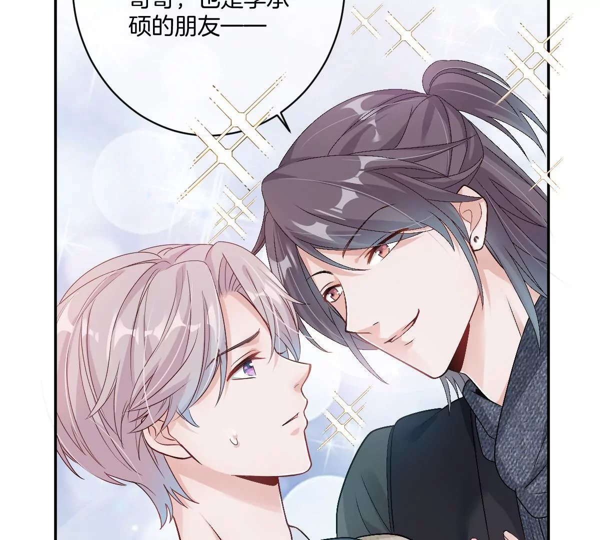 有你这样的咨询师吗？