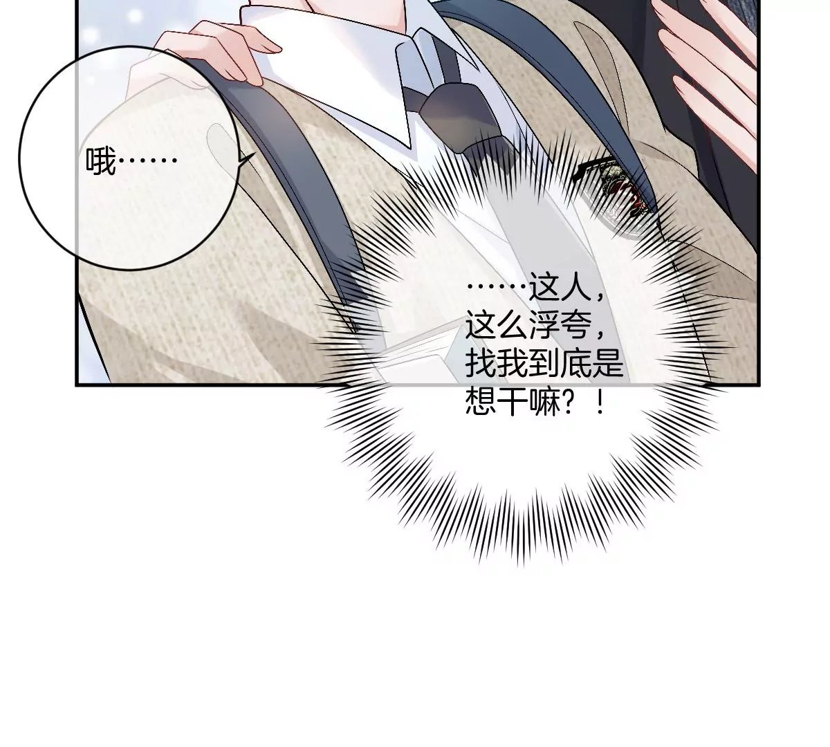 有你这样的咨询师吗？