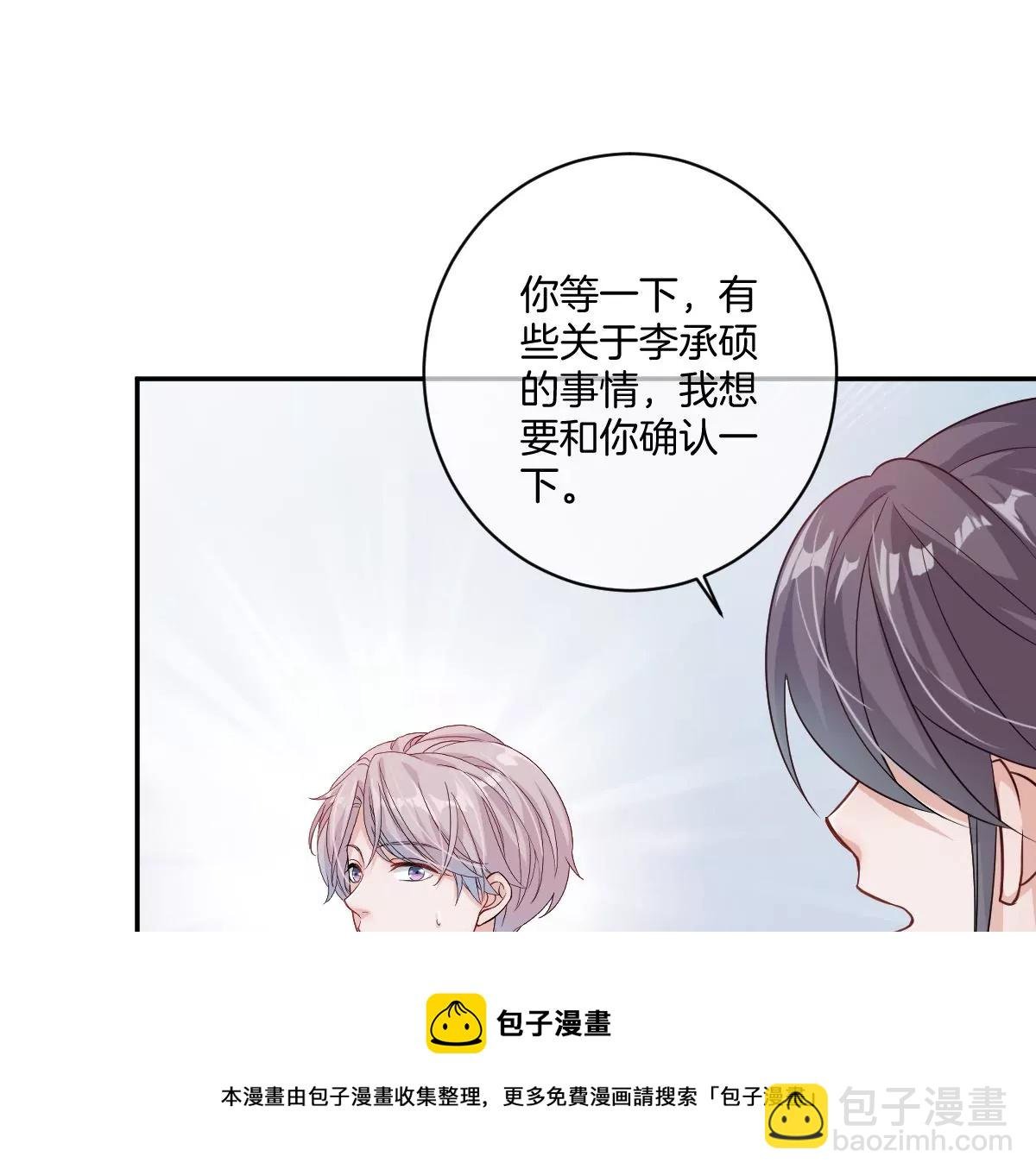 有你这样的咨询师吗？