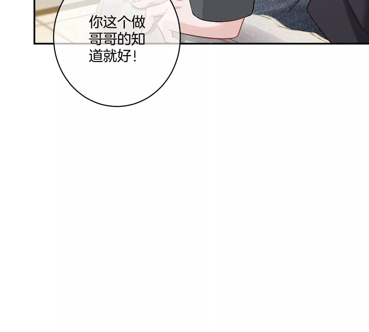 有你这样的咨询师吗？