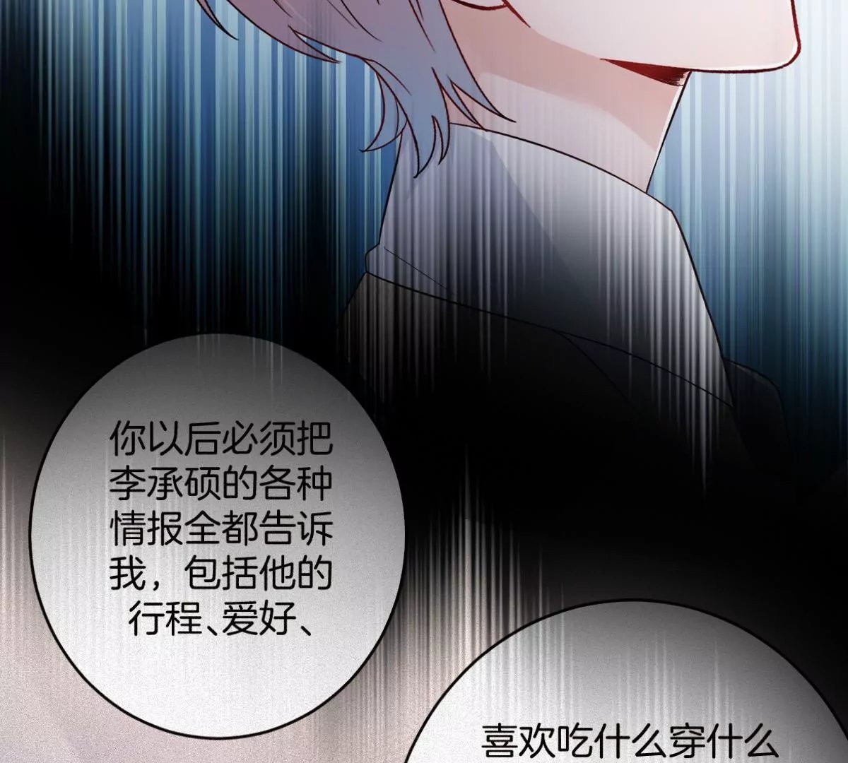 有你这样的咨询师吗？