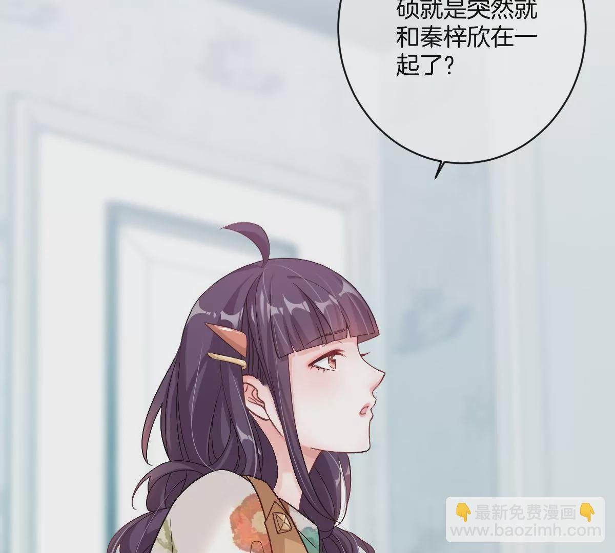 沉迷帅哥，无心毕业……