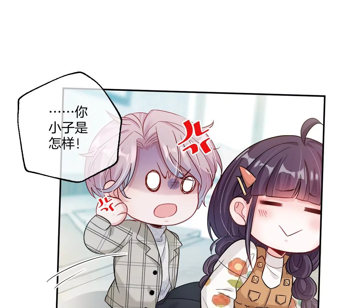 沉迷帅哥，无心毕业……