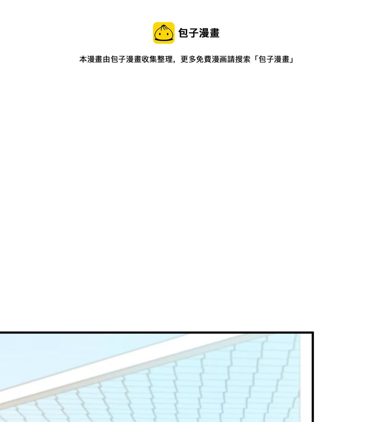 沉迷帅哥，无心毕业……