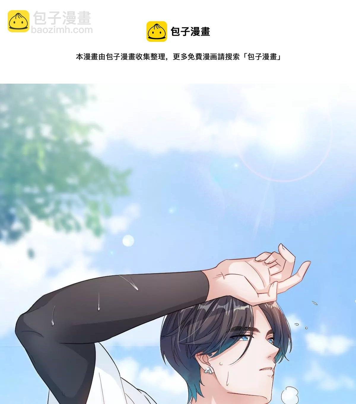 沉迷帅哥，无心毕业……